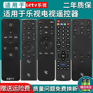 厚吉升適用于Letv樂(lè )視智能網(wǎng)絡(luò )液晶電視機全系列遙控器超級電視2/3/4/5代萬(wàn)能通用 此款不是商品（請對應下單）