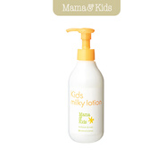 Mama-Kids兒童保濕乳液200ml 面部身體潤膚乳霜