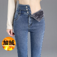 妖妮牛仔褲女2025新款加絨加厚春高腰彈力修身三?？坌∧_長褲子3216 加絨三?？鬯{(lán)色 32 （建議體重140-150斤）