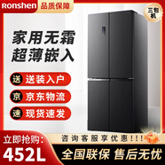 容聲452升十字對(duì)開(kāi)門(mén)家用超薄嵌入變頻一級(jí)冰箱BCD-452WD12FP三包機(jī) BCD-452WD12FP