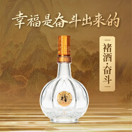 褚酒奮斗 禮贈親朋 清香型白酒 純糧食高粱酒 50度云南白酒 500ml 50度 500mL 1瓶 單瓶裝