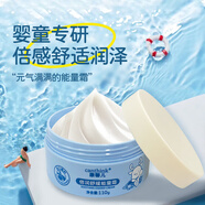 canthink康馨兒4215能量霜倍潤舒緩補水保濕植物萃取潤爽面霜四季潤膚乳 4215能量霜110g