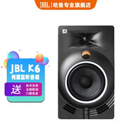 JBL NANO系列K3K4K5K6K8 監(jiān)聽音箱 臺式電腦音響有線 高音質(zhì)錄音棚擴(kuò)音外放 NANO K6