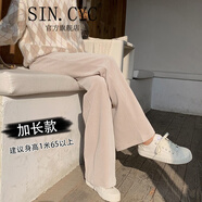 SIN.CYC 女裝燈芯絨闊腿褲女寬松春季時(shí)尚高腰直筒拖地感休閑褲 米白色(加長(cháng)款) S