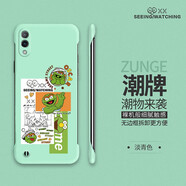小寸心 vivoy93/前置指紋手機殼y97/前置指紋保護套y85無(wú)邊框防摔超薄散熱半包純色硬殼 【淡青色-芝麻街奧斯卡】 vivoY93/前置
