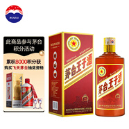 茅臺（MOUTAI）王子酒 傳承1999 醬香型白酒 53度 500ml 單瓶裝