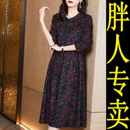 LKSX胖太太加肥加大品牌服裝高檔秋裙媽媽裝春秋季新款大碼女裝時尚洋 花色 L 建議95-115斤