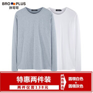 胖哥哥【2件裝】胖子男裝大碼長(cháng)袖T恤男士圓領(lǐng)休閑青年加肥加大打底衫 白色+灰色 5XL