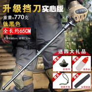 戰(zhàn)魂錳鋼甩棍防身甩棒伸縮棒車載甩錕升縮多功能打狗棒棍防身武器合法 鈦黑全長(zhǎng)約65CM