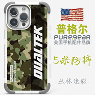 普格爾（PureGear）適用蘋果12/13/14/15/16promax手機(jī)殼iphone15promax保護(hù)套16pro手機(jī)套新款防摔男款鏡頭全包高端 白機(jī)甲系列-叢林迷彩 蘋果15