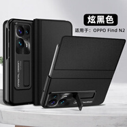 適用OPPOFindN2手機殼高端牛皮支架款磁吸套防防摔手機保護殼套 炫黑色