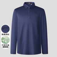 鱷魚(yú)恤（CROCODILE）專(zhuān)款男士商務(wù)長(cháng)袖襯衫秋冬純色襯衣深藍色43