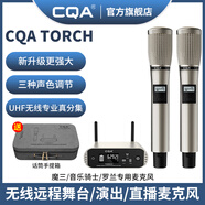 CQA火炬無(wú)線麥克風(fēng)新款一拖二無(wú)線話筒戶外演出唱歌聲卡直播專用動(dòng)圈麥克風(fēng)直播套裝家庭KTV音響話筒 新火炬系列雙麥【專業(yè)舞臺(tái)/KTV演唱級(jí)麥克風(fēng)】