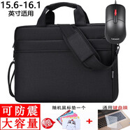 迪湃聯(lián)想拯救者Y7000P/R7000P配件R9000P2025電腦包華碩天選6pro 16英寸手提Y9000P單肩斜挎男女內(nèi)膽包 黑色晴熙電腦包+有線鼠標(biāo)15.6-16.1英寸適用 聯(lián)想拯救者華碩惠