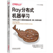 Ray分布式機(jī)器學(xué)習(xí)：利用Ray進(jìn)行大模型的數(shù)據(jù)處理、訓(xùn)練、推理和部署 deepseek教程