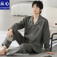 從心純棉睡衣男秋冬季夾棉加厚保暖家居服男士睡衣長(cháng)袖空氣棉夾層套裝 A 2585 XL 身高175-180重140-160斤