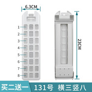 徽曦適配 卡薩帝海爾洗衣機(jī)過(guò)濾網(wǎng)過(guò)濾盒過(guò)濾器配件通用垃圾盒袋C802 85U1 100U1 C801 131號(hào)過(guò)濾網(wǎng)【買二配一  3個(gè)裝】