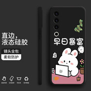 紀普 魅族20手機殼MEIZU20Pro液態(tài)硅膠保護套全包直邊防摔卡通個(gè)性創(chuàng  )意潮牌網(wǎng)紅軟殼 【經(jīng)典黑-暴富小兔】 【其他型號請聯(lián)系在線(xiàn)客服】