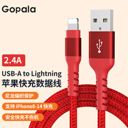 Gopala 蘋果數(shù)據(jù)線手機(jī)快充電線適用iphone6/7/8plus/XS/11pro/12max/13/14系列牛仔編制線結(jié)實(shí)耐用 蘋果數(shù)據(jù)線【1米紅色編織款】
