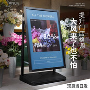 印幫防風廣告牌戶外注水海報架水牌廣告立牌展示架落地立式招聘展架 黑色（經(jīng)濟款） 畫板尺寸 寬60cm高90cm