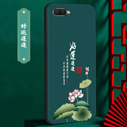 優(yōu)唯邁 適用于oppor15x手機(jī)殼硅膠防摔OPPO R15x手機(jī)套男女款磨砂中國(guó)風(fēng)龍年新款全包邊超薄軟殼 J962好運(yùn)連連 oppo R15x【單殼】