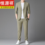 恒源祥男裝西裝男套裝春夏薄款西服外套休閑百搭上衣西褲兩件套 豆綠  165(100-120)