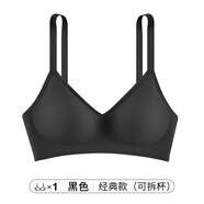 秋鹿內(nèi)衣女時(shí)尚簡約無鋼圈薄杯胸罩法式性感舒適小胸聚攏文胸女士內(nèi)衣 黑色（固定杯） 2XL （90）
