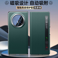 榮耀（HONOR）適用榮耀magicv3手機殼魔術(shù)v3翻蓋真皮折疊屏磁吸視窗保護殼套防 豪華款【苔原綠】昆侖真皮+磁吸智能視窗+超強防摔 榮耀 榮耀Magic V3