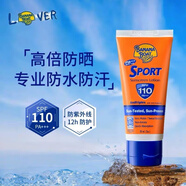 香蕉船美國進(jìn)口香蕉船防曬霜SPF110軍訓(xùn)戶外運(yùn)動防水防汗高倍防曬霜 日常通勤防曬霜spf110*1