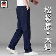 AEMAPE蘋(píng)果大碼松緊腰彈力牛仔褲男春夏薄款系帶高腰加肥加大胖子斜口袋 【夏薄款】深藍色（系帶款） 42(3尺2)