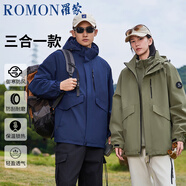 羅蒙（ROMON）三合一沖鋒衣男夾克連帽外套女情侶裝戶外登山服藏青色M