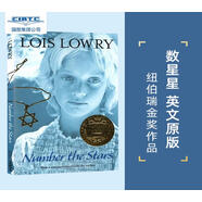預(yù)售 數(shù)星星 英文原版 Number the Stars 1990年紐伯瑞金獎(jiǎng) 洛伊絲勞里 進(jìn)口正版 暑期書(shū)單課外閱讀書(shū)經(jīng)典小說(shuō)學(xué)