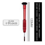 唄硶一字十字精密螺絲刀套裝拆機小號起子梅花螺絲批手機鐘表眼鏡改錐 3.0十字螺絲批DS828顏色隨機