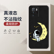 小寸心 紅米note10pro手機殼 紅米note10保護套全包防摔液態(tài)硅膠男女款創(chuàng)意潮牌軟殼 紅米Note10/5G【經(jīng)典黑-YT016賞月】