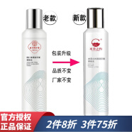 同仁堂. 清润平衡爽肤水120ml