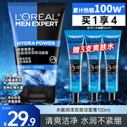 歐萊雅（LOREAL）男士洗面奶控油清痘深層清潔磨砂抗黑頭角質氨基酸潔面乳男青少年 水能雙效潔面100ml+水凝露15ml*3