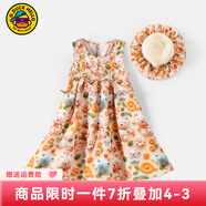 G.DUCKKIDS小黃鴨童裝女童連衣裙夏季小童寶寶公主裙兒童裙子洋氣飛飛袖嬰兒 黃色裙子+帽子 立體小熊款 100 尺碼2~3歲【 90-100cm】