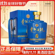 茅臺（MOUTAI）貴州茅臺酒股份有限公司出品 53度 2.5L 1瓶 貴州大曲丁酉雞年