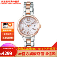 SEIKO精工（）光能太陽能光動(dòng)能中國電波商務(wù)休閑簡約現(xiàn)代日本制女表日 SSVW188