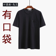 男士圓領(lǐng)短袖t恤純棉寬松中老年純色全棉汗衫加肥加大碼夏季 (有口袋)烏藍 XXXL(200-230斤)