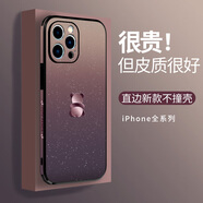 迷炫 適用蘋果16promax手機殼iPhone15promax男女新款簡約星空背影熊貓全包防摔保護套薄 【星空紫背影熊貓】五面打彩+立體浮雕+全包鏡頭 iPhone 16 Pro Max