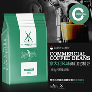咖啡豆拼配代磨粉進(jìn)口新鮮烘焙意式濃縮咖啡館用無加糖黑咖啡磨粉 意大利特濃