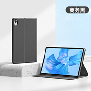 法普拉適用2024款華為matepad11.5s英寸Air12寸保護套se11寸英寸平板電腦榮耀GTpro防摔X9/V9/11.5保護殼 【雅致黑】書(shū)本式保護套+鋼化膜 2024款matepad11.