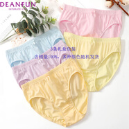 蝶安芬（Deanfun）女士內(nèi)褲女加大加肥全棉中高腰舒適女式三角褲3條禮盒裝 L