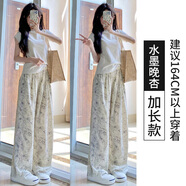 蕉下漁冰絲水墨闊腿褲女夏季高腰顯瘦垂感雪紡扎染國(guó)風(fēng)慵懶休閑防蚊防曬 晚杏加長(zhǎng)款 S 80-95斤