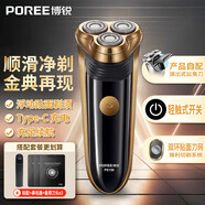 飛科（FLYCO）旗下博銳剃須刀電動(dòng)刮胡刀男士充電式胡須刀剃胡刀便攜須刀FS360 PS159金典款+備用刀頭X3+鼻毛器