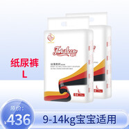 適寶康·Forkidcare絲薄柔呵紙尿褲L54片*2包.適合9-14kg嬰兒尿不濕超薄透氣干爽尿褲
