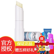 依泉（Uriage）法國依泉滋潤保濕護唇膏潤唇膏 柔潤護唇膏4g一支