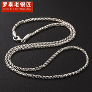 羅泰老銀匠925銀項(xiàng)鏈復(fù)古龍骨鏈男潮嘻哈簡約百搭小眾設(shè)計(jì)個(gè)性配鏈 60厘米（粗3mm）