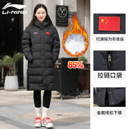 李寧羽絨服中長(zhǎng)款女冬季新款加厚保暖防寒過膝鴨絨藝術(shù)生連帽運(yùn)動(dòng)大衣 黑色【國(guó)旗款-升級(jí)面料加厚款】 L